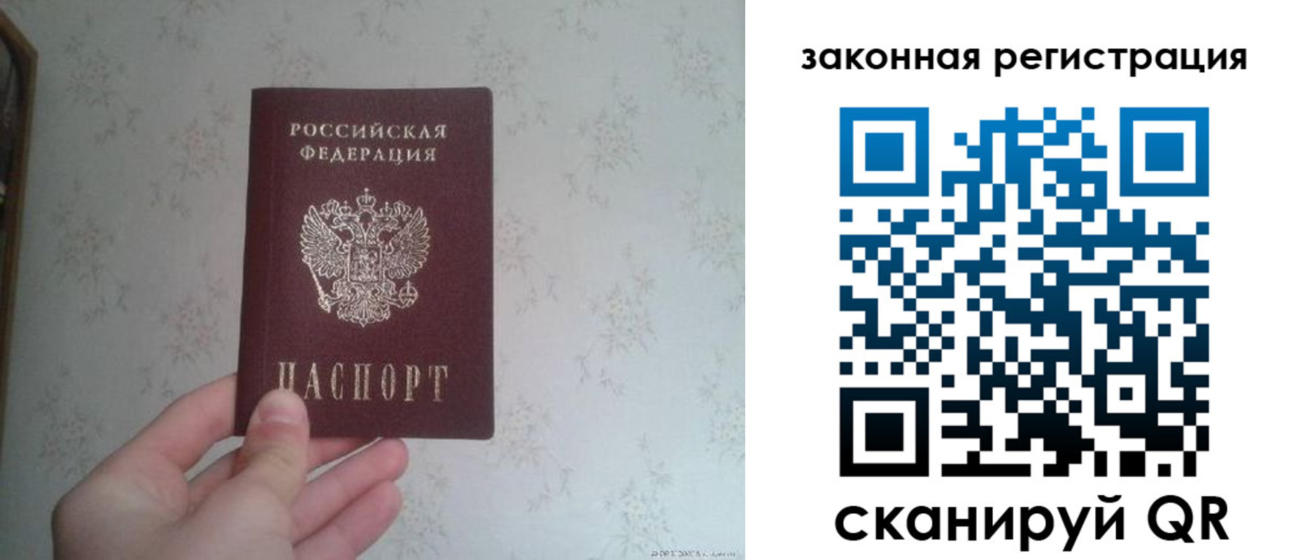 прописка для кредита в Кисловодске