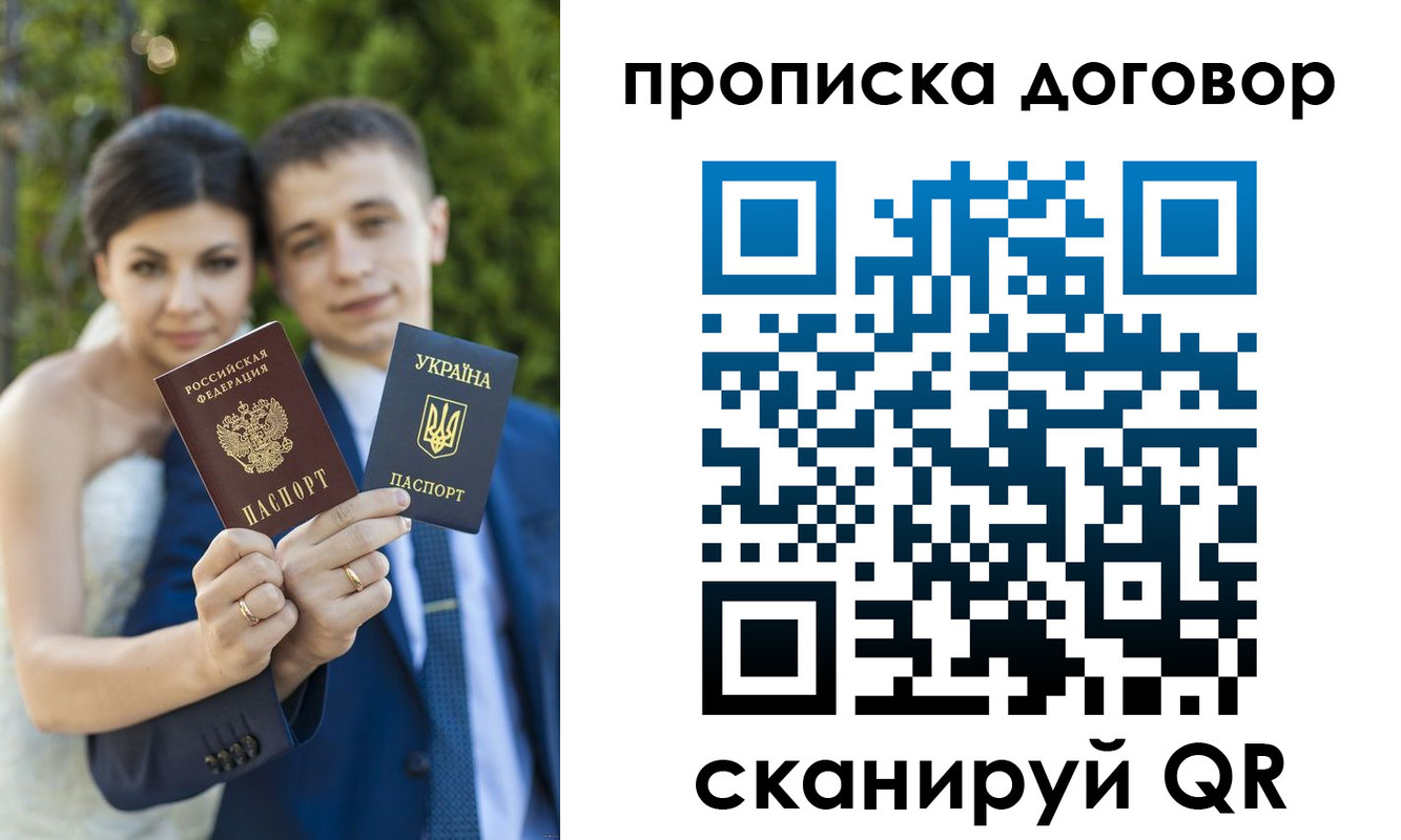 временная регистрация надежно в Кисловодске